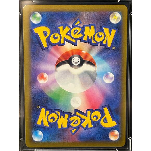 2021 Pokémon Pikachu V #045 VMAX Climax Japanese Graded GEM MINT 10 - Picture 4 of 4